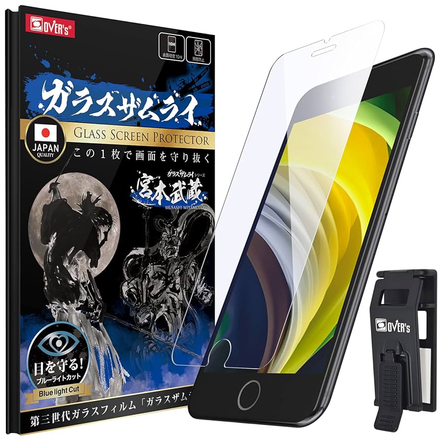 iPhone SE 第3世代 本体 ガラスフィルム セット スターライト iPhone iphone 保護フィルム Iphone SE 第3世代 se3 iphone12